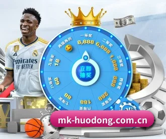 MK优惠活动 APP 深度功能